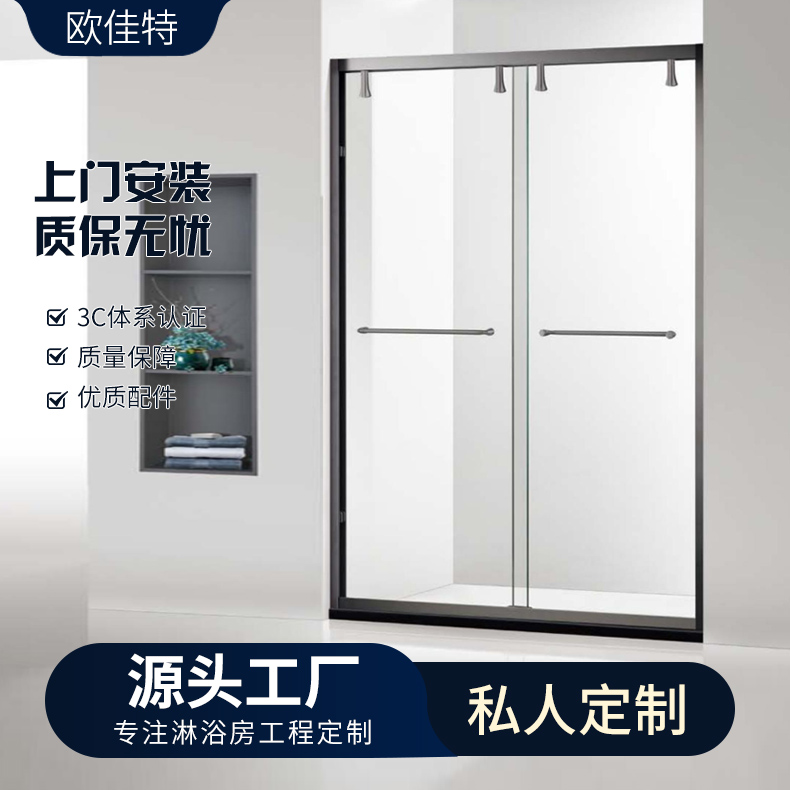 窄边一字淋浴房隔断卫生间极窄不锈钢浴屏推拉门干湿分离玻璃门