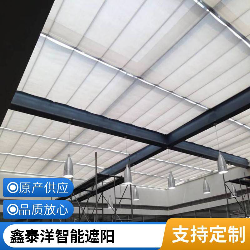 体育馆电动遮阳帘 玻璃采光顶天棚帘 阳光房天幕帘 鑫泰洋厂家定制