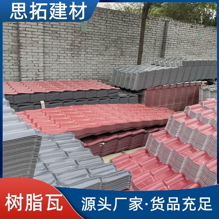 河 北加厚合成树脂瓦 抗风防震 隔音防水抗负载强