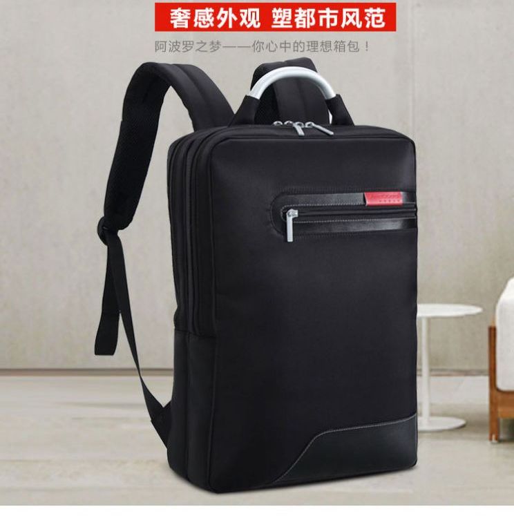 爱自由箱包简约防泼水尼龙商务笔记本电脑背包