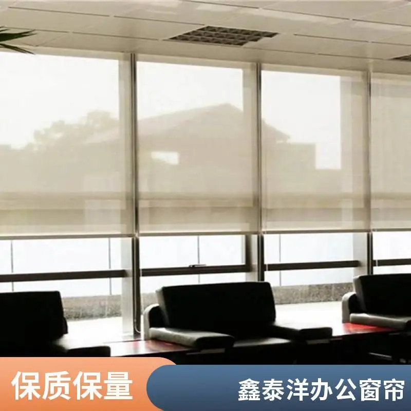 办公室卷帘 定制写字楼 办公单位电动遮光窗帘 鑫泰洋遮阳帘厂家