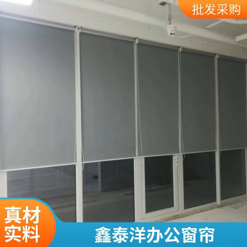 电动 手动办公窗帘 防风卷帘 会议室遮光布艺帘 鑫泰洋源头工厂
