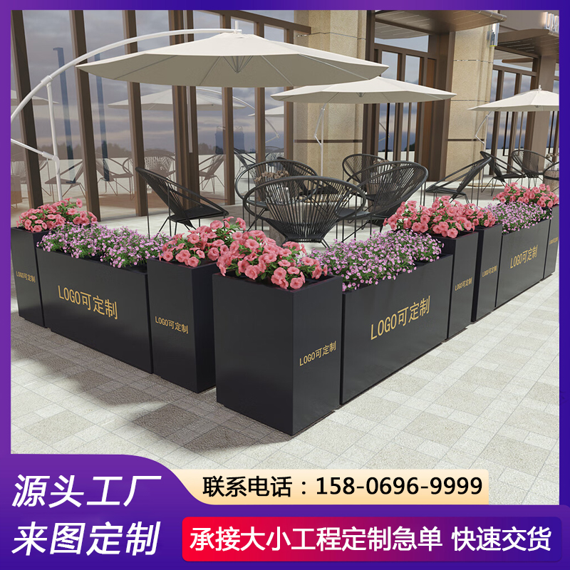 印花LOGO休闲区绿植外摆 不锈钢花箱定制 来图定制