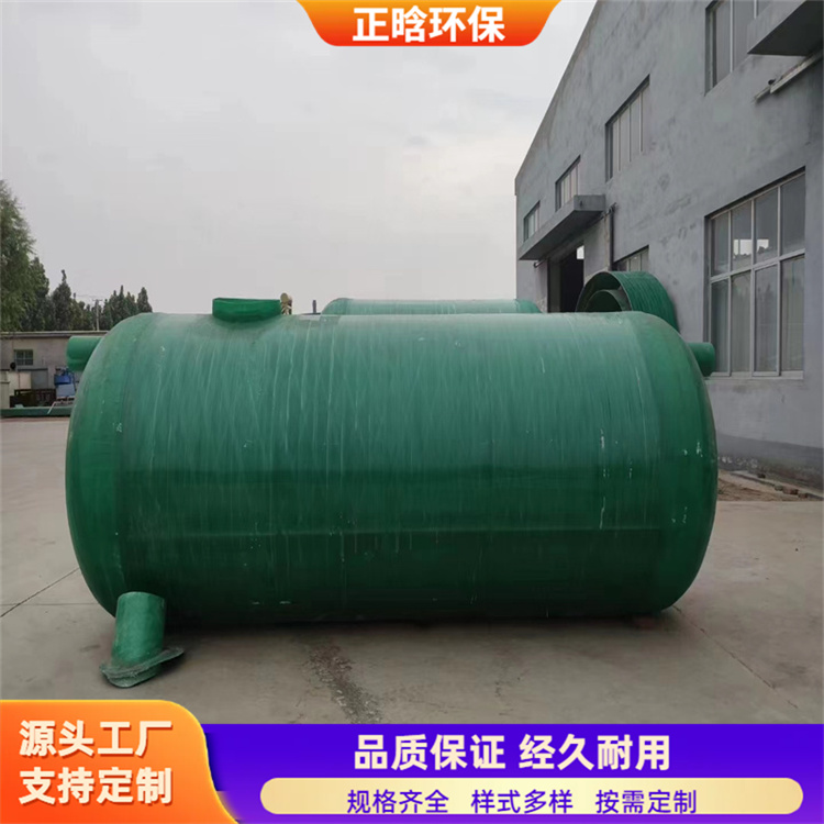正晗 厂家供应 玻璃钢小区专用化粪池 防潮不易破损承重强 按需定制