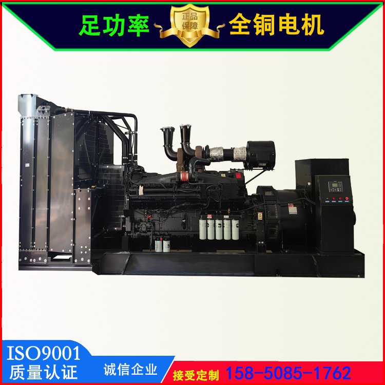康明斯自动化柴油发电机组 一键启停 养殖业 1200kw发电机KTA50-GS8