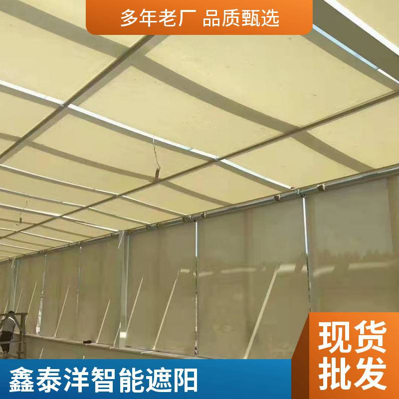 采光顶遮阳帘 商场学校玻璃顶棚电动天棚帘 室外天幕棚定制厂家