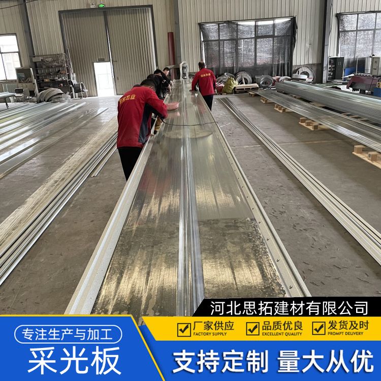 透光采光板 胶衣防腐瓦 透明保温屋顶板 树脂纤维材质