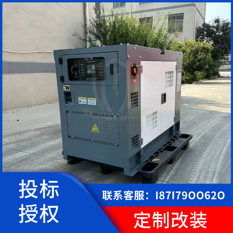 25KW柴油发电机组 国四排放 TO28000ETZ 大泽動力 25000W千瓦