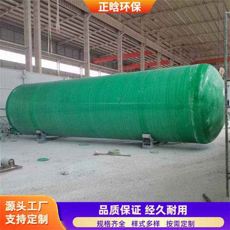 正晗 厂家 玻璃钢环保化粪池 施工方便易维护 规格齐全