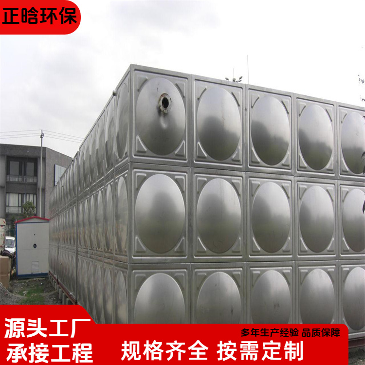 正晗 厂家供应 304不锈钢组合水箱 耐腐蚀无渗漏 规格齐全