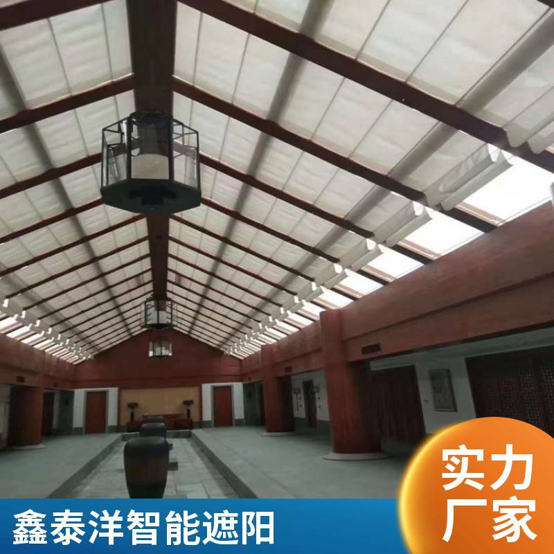 酒店采光顶电动天棚帘 阳光房玻璃顶棚遮阳帘厂家 鑫泰洋