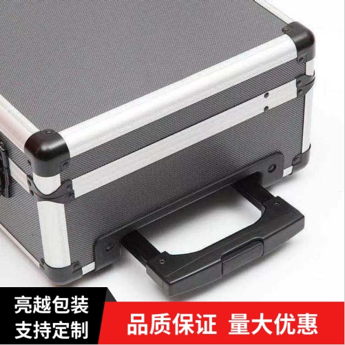 手提铝箱 铝合金航空箱 可按需求定制尺寸 现代简约亮越包装