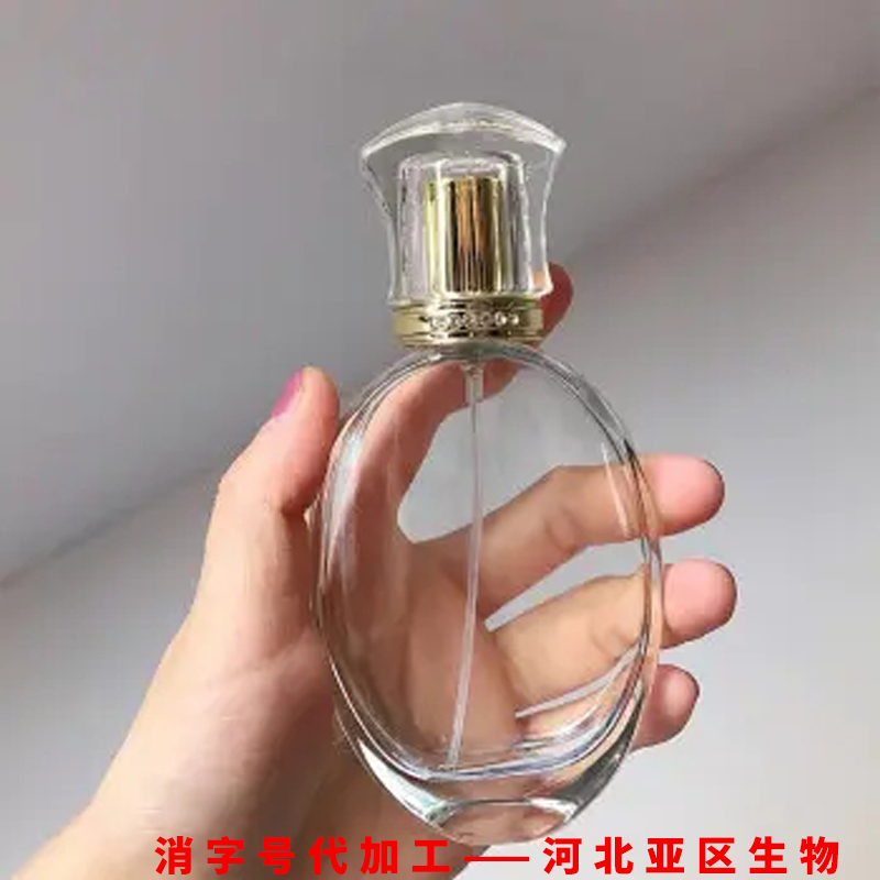 消字号皮肤凝胶代加工 抑菌乳膏oem 抑菌液贴牌生产厂家