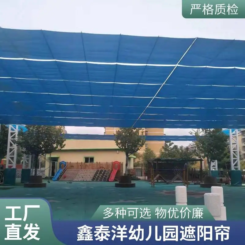 定制幼儿园电动遮阳帘厂家 鑫泰洋安装学校操场体育场天蓬帘 天幕