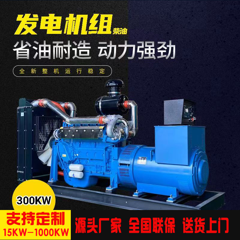 40kw柴油发电机 外形紧凑合理 运行稳定 玉柴发电设备