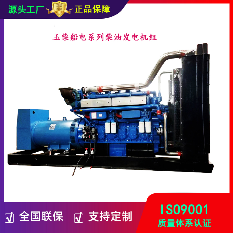 900kw玉柴系列柴油发电机组选用6缸直立YC6C1520-D31电喷机型