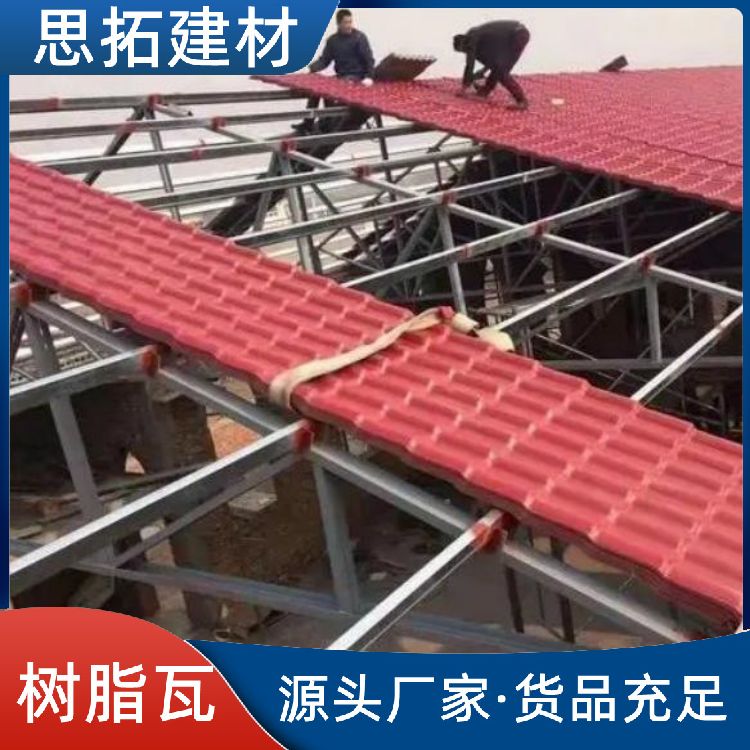 asa合成树脂瓦 仿古建材颜色持久 新农村建设屋檐装饰塑料瓦