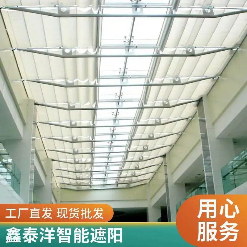 采光顶室内卷轴式天棚帘 鑫泰洋厂家上门设计 测量 安装 电动遮阳帘