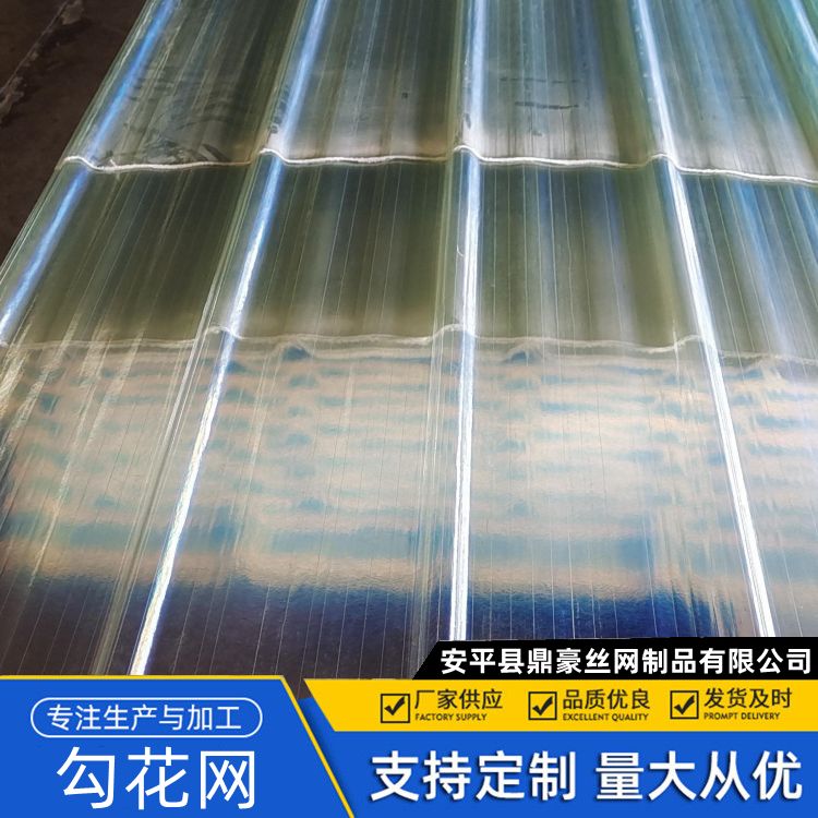 景 德镇frp可熔采光板 聚碳酸脂工程 游泳馆透明板 胶衣防腐瓦