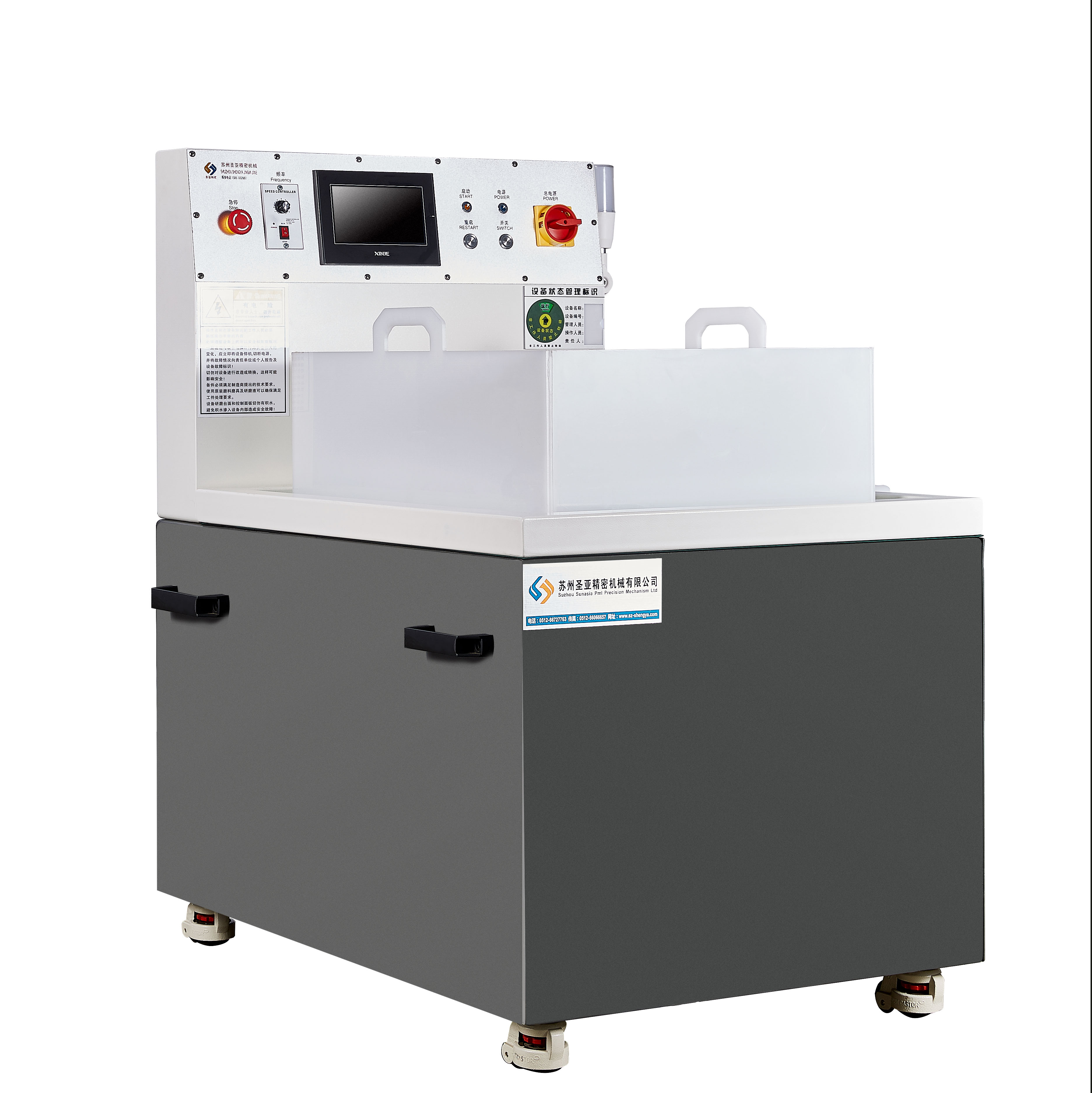 全自动磁力抛光机 专业去毛刺 研磨抛光设备管件配件