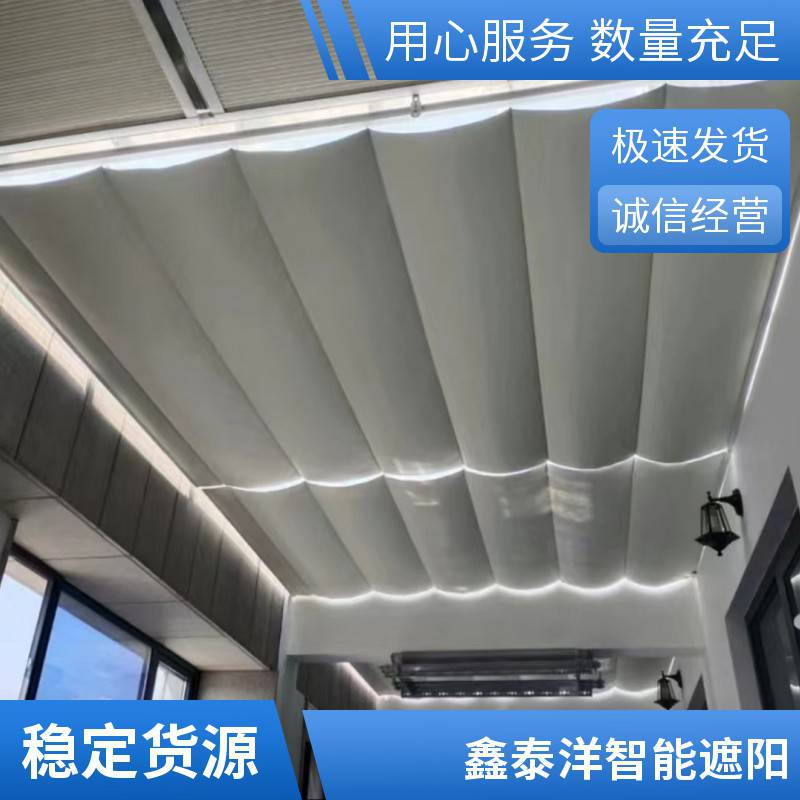 采光顶卷轴式遮阳帘 防晒电动天棚帘 阳光房折叠天幕