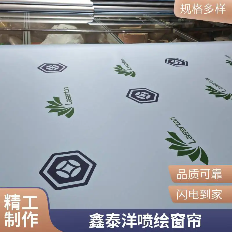 定制电动喷绘卷帘 办公室窗帘 会议室背景幕布 鑫泰洋源头工厂