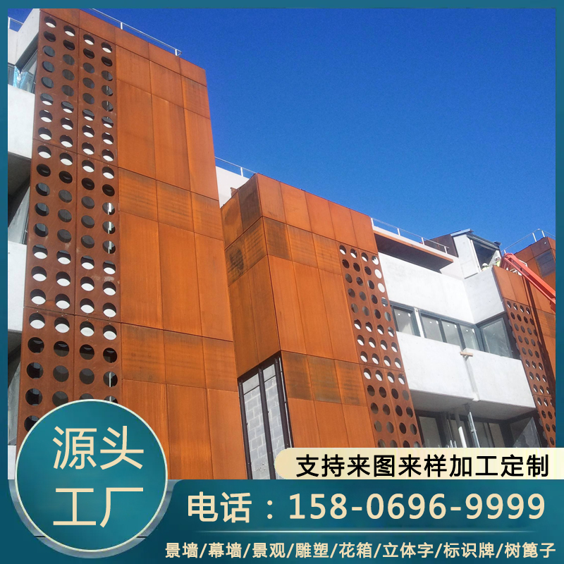 耐候钢景观 雕塑 景墙 精神堡垒 灯柱系列加工 耐腐蚀抗氧 支持定制