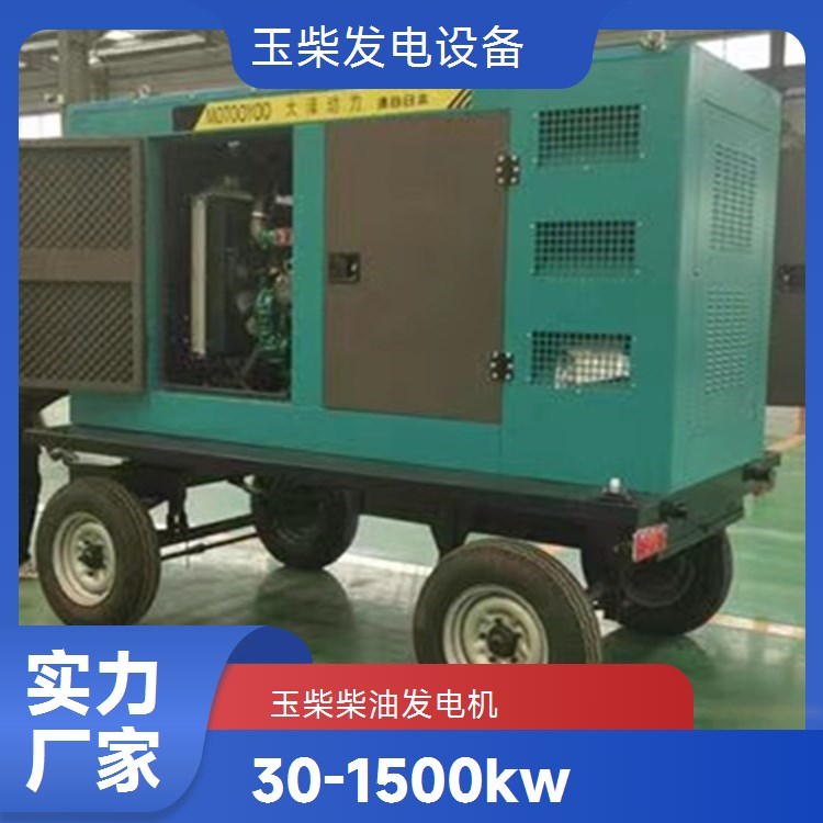 玉柴静音箱型 商场医院应急备用 300KW柴油发电机 低噪音