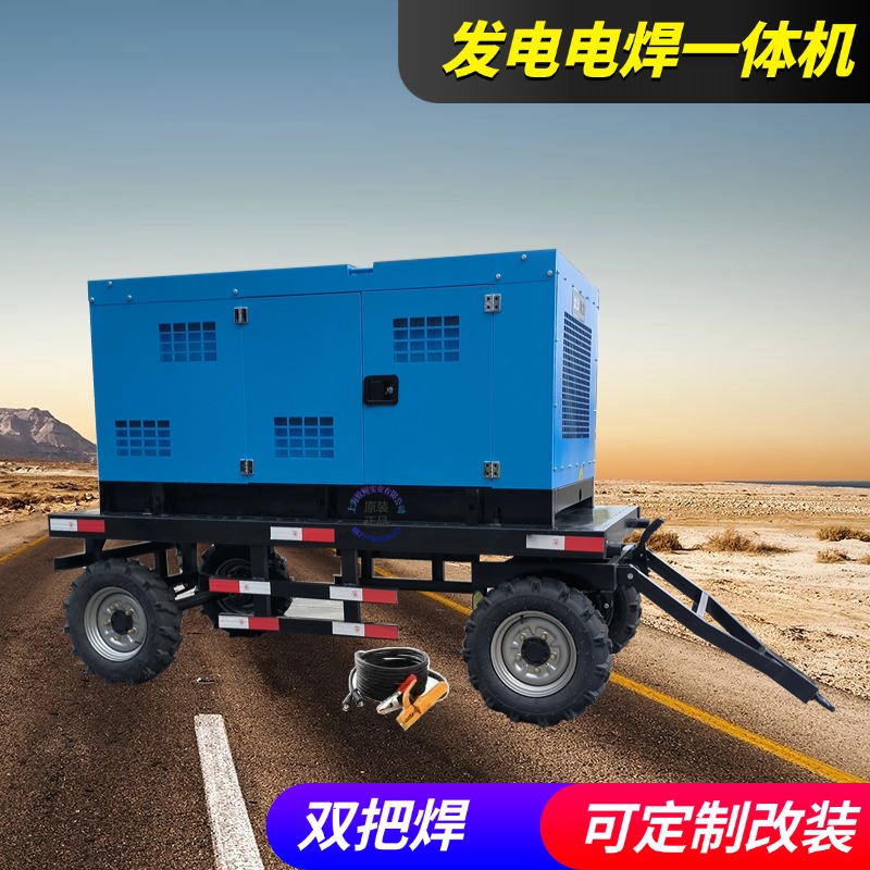 五十铃动力250A/500A/800a柴油发电电焊机 焊接8.0焊条 TO500A-JZ