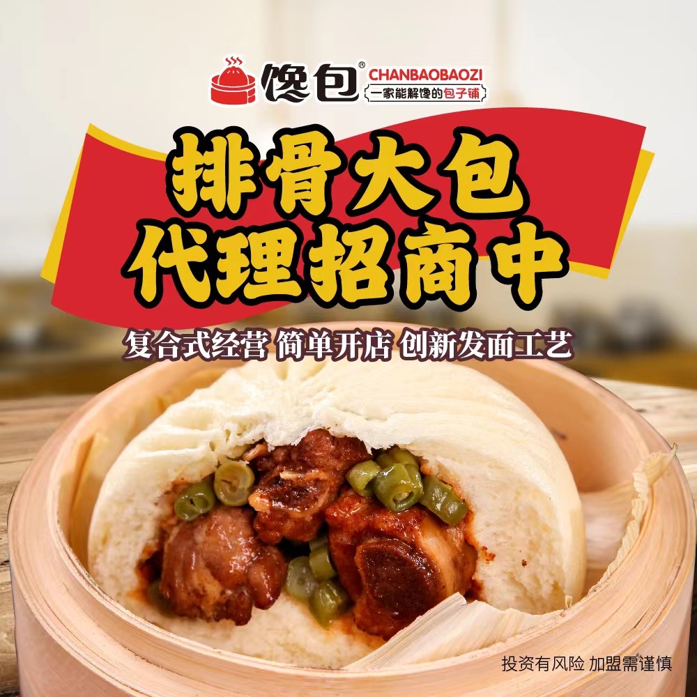 新支点经贸集团有限公司