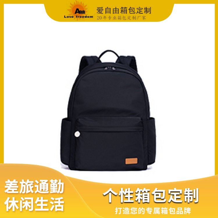 阿波罗之梦 箱包定制批发大容量收纳 高端休闲商务双肩背包