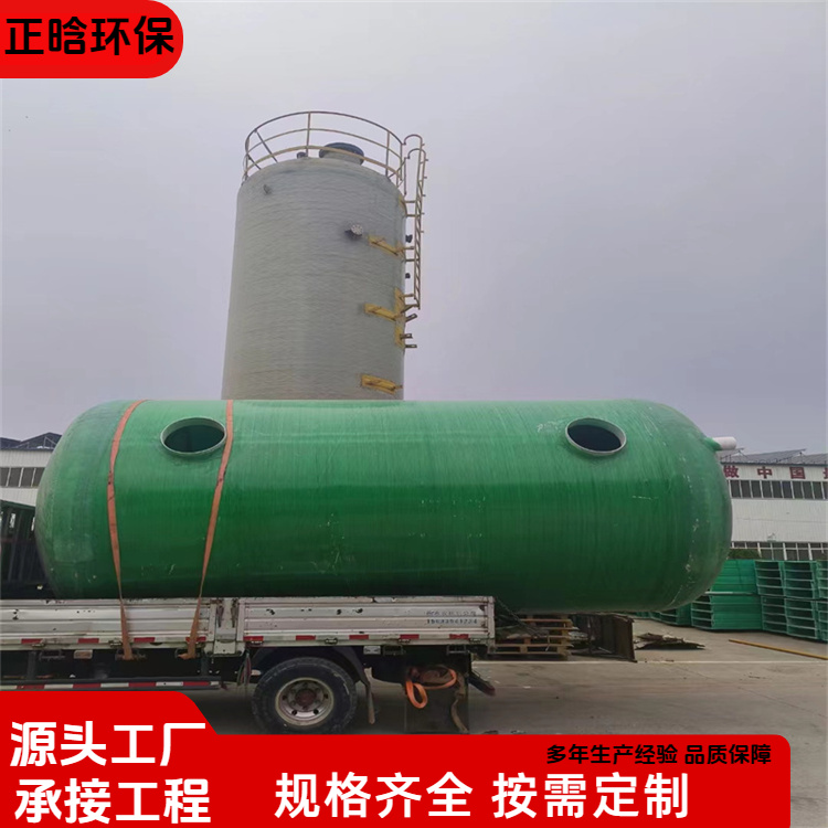 正晗 厂家 玻璃钢一体设备化粪池 防异味外型美观 按需定制