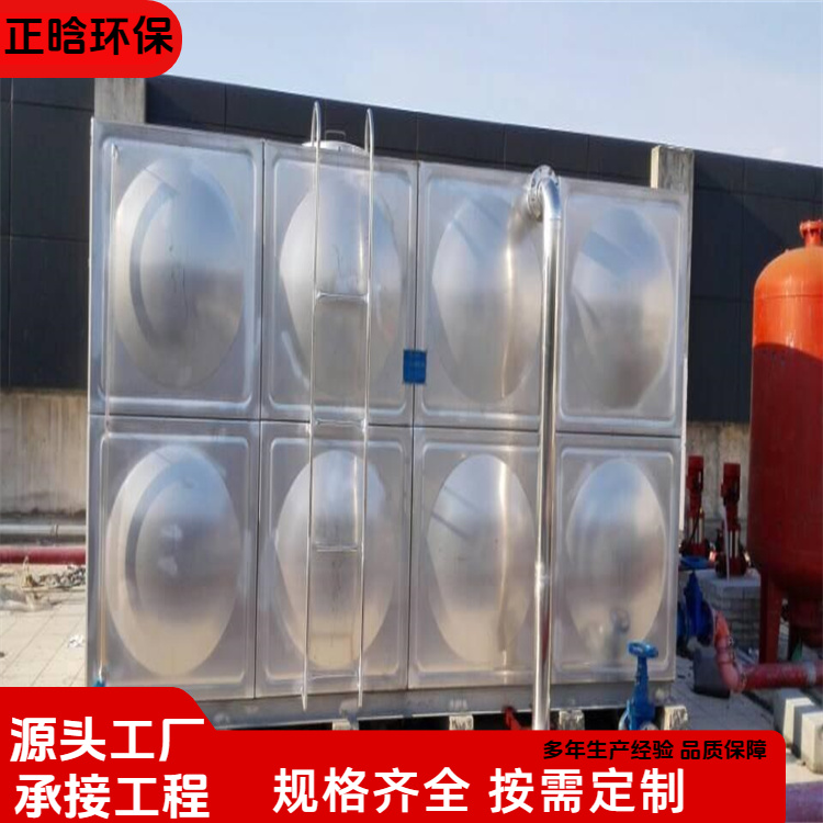 正晗 厂家 304不锈钢水箱 密封性好不渗漏 规格齐全