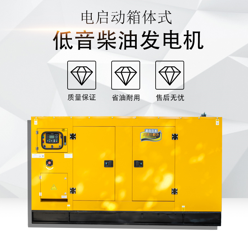 医院备用静音120kw柴油发电机停电自启动 远程监测可定制 大泽动力