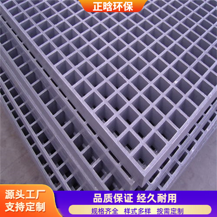 正晗 厂家 玻璃钢漏水篦子 防潮不易破损承重强 按需定制