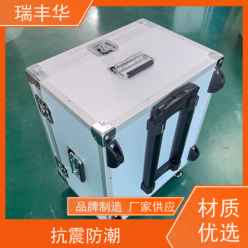瑞丰华 承重力强 生产厂家 手提拉杆式 铝合金航空箱