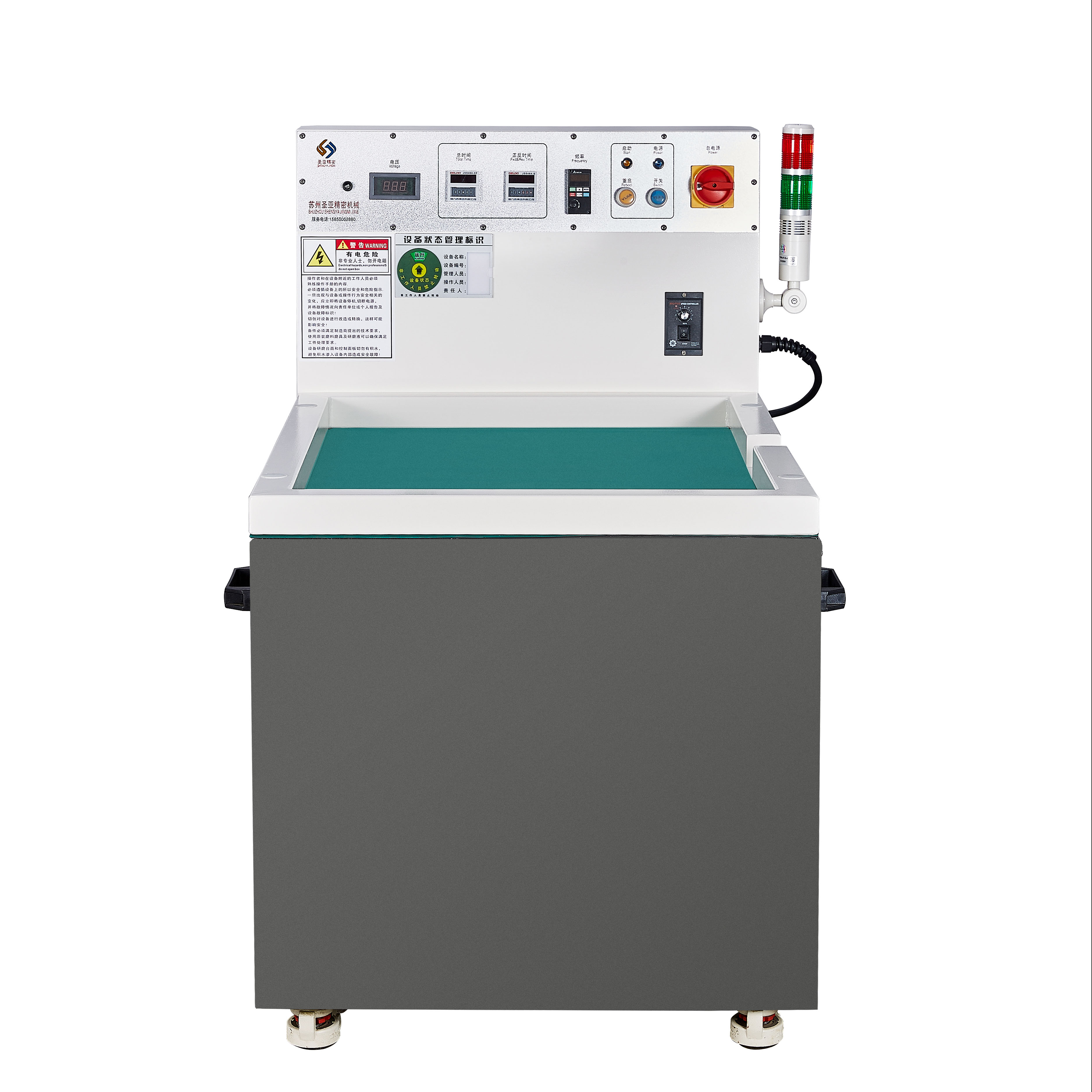 圣亚磁力研磨机 去除锈斑五金工件去毛刺 去氧化层抛光增亮设备