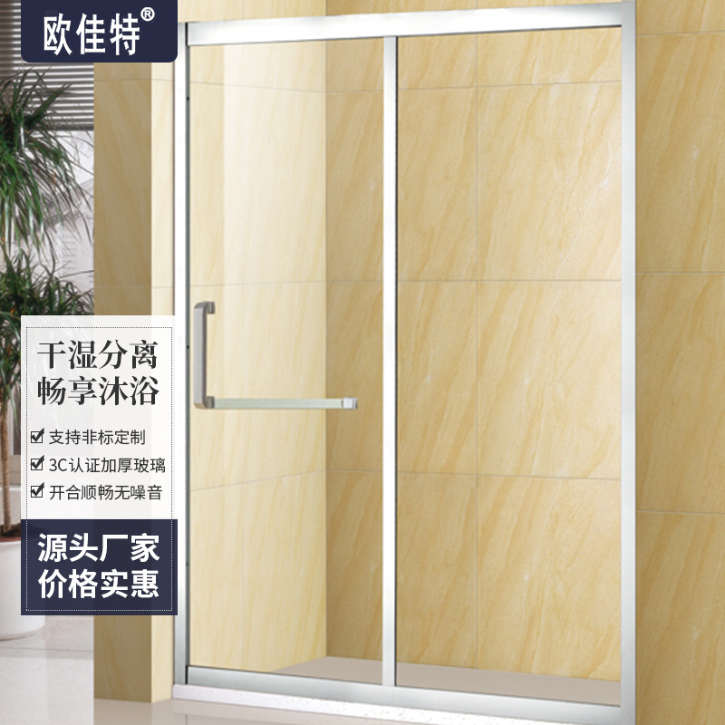 酒店工程淋浴房一字形隔断 卫生间干湿分离玻璃门厂家定制
