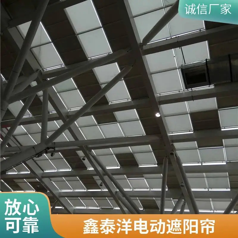 体育馆采光顶电动遮阳帘 卷轴式天棚帘 遮阳隔热工程帘