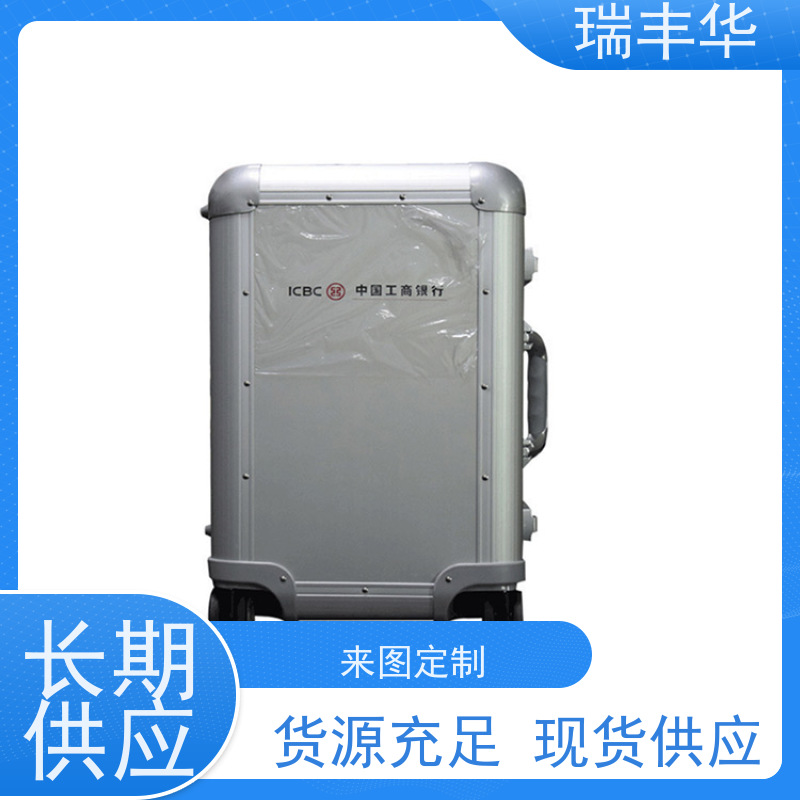 瑞丰华 铝合金工具箱 五金配件 品质保证 抗压性强