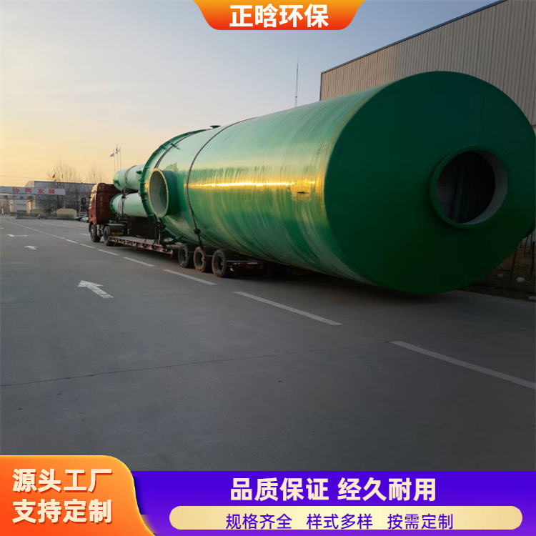 正晗 厂家 喷淋脱硫塔 维护环境耐腐蚀 按需定制