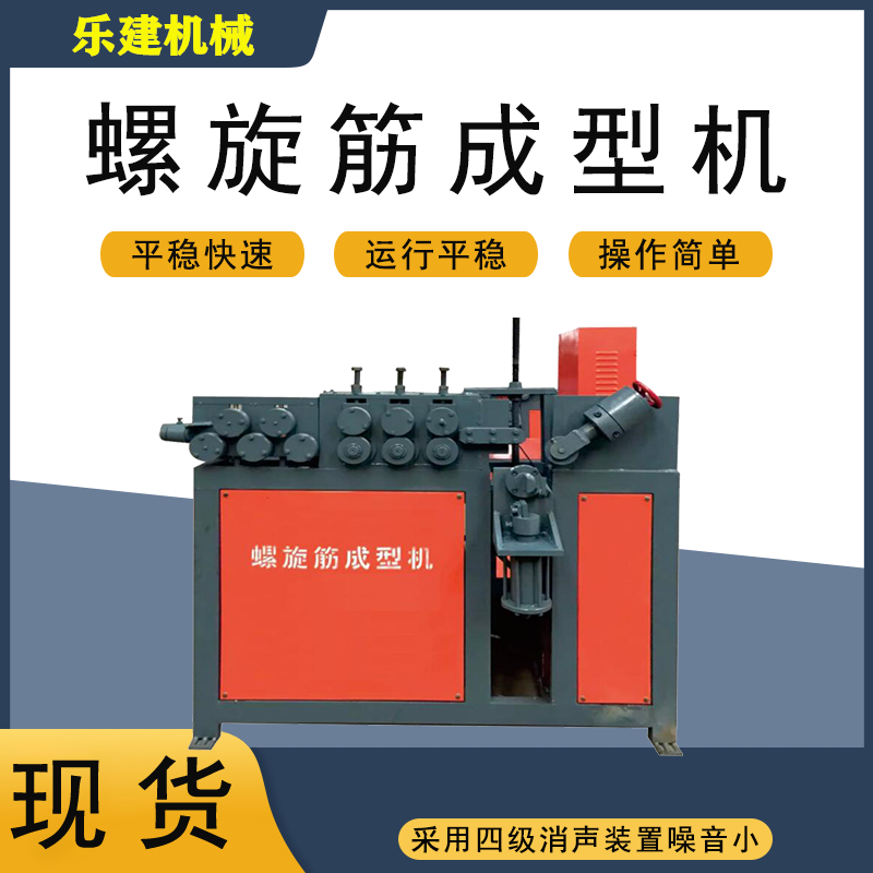 螺旋筋成型机 数控卷簧机 加工螺旋成圆机钢 筋弯圆打圈机