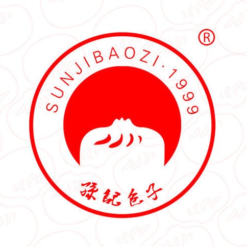 山西孙记包子餐饮有限责任公司