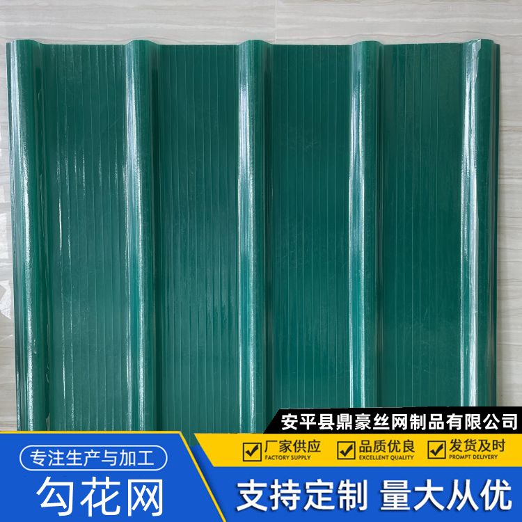 滨 州820采光板 防腐性 透光性高 温室大棚用采光