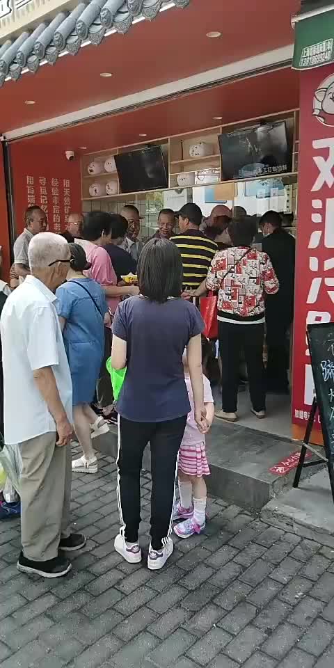 视频