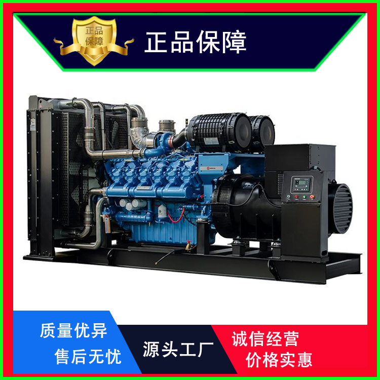 800kw柴油发电机组选用潍柴动力型号12M26D968E200配置全铜发电机