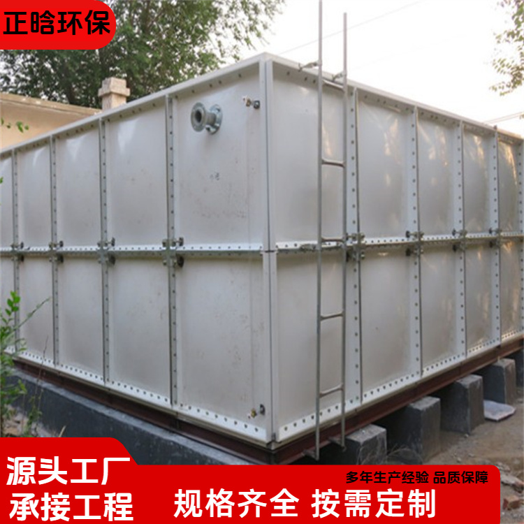正晗 厂家供应 玻璃钢水箱 耐高温腐蚀 按需定制