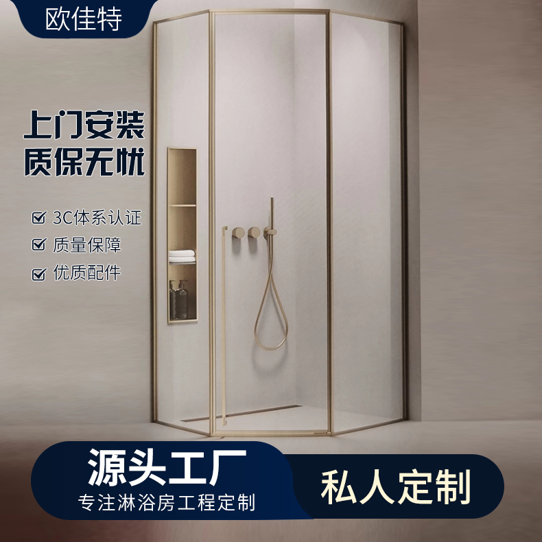 钻石型淋浴房304不锈钢沐浴房干湿分离隔断酒店工程洗澡间