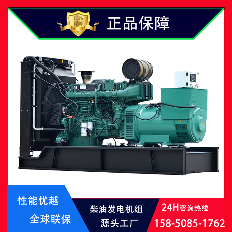 沃尔沃柴油发电机组100kw/200kw/300kw/400kw/500kw自启动发电机