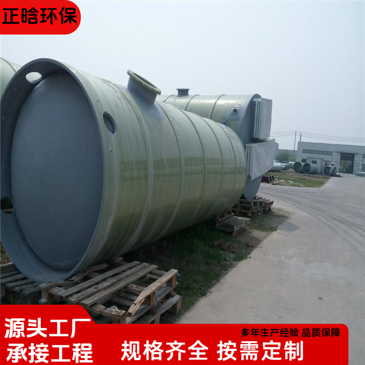 正晗 厂家供应 一体化生活泵站 施工方便易维护 规格齐全